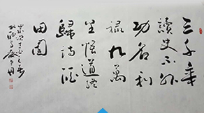 在线留言