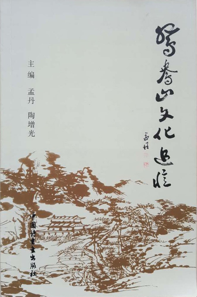 文学