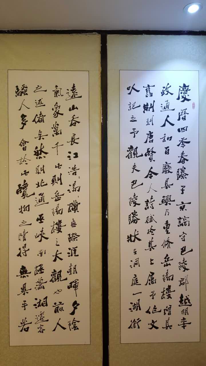 孟丹书法