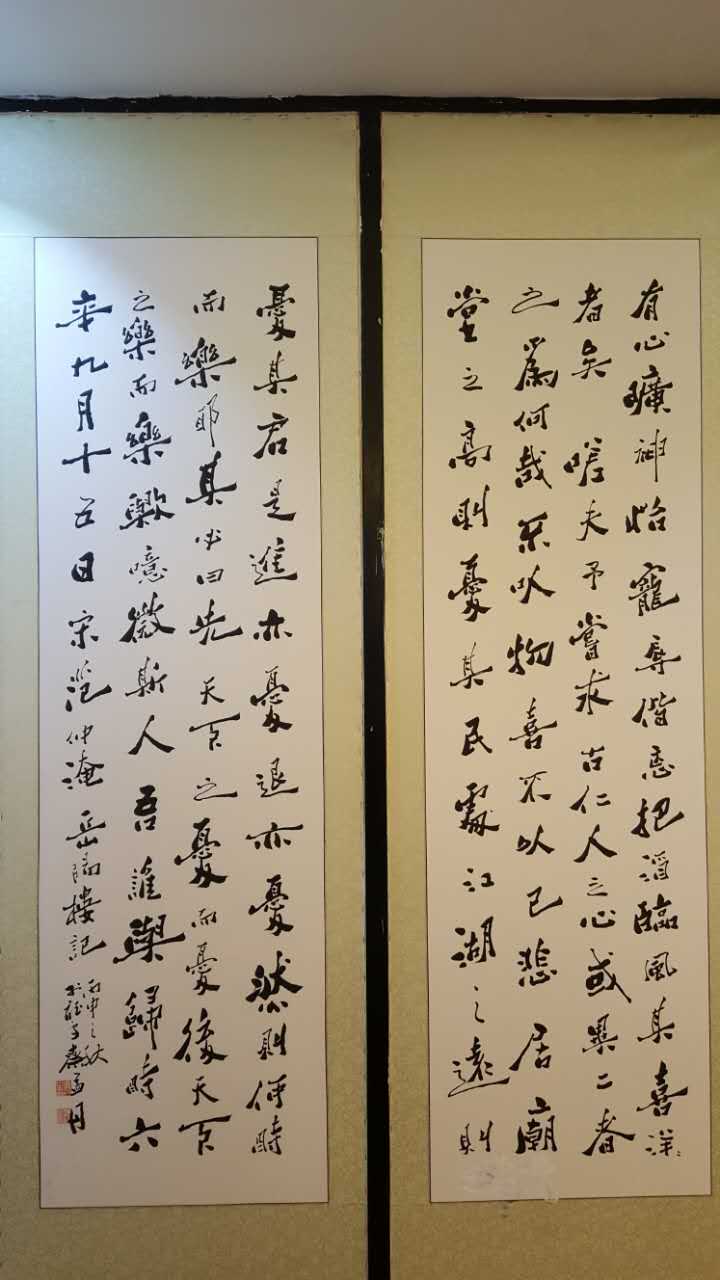 孟丹书法