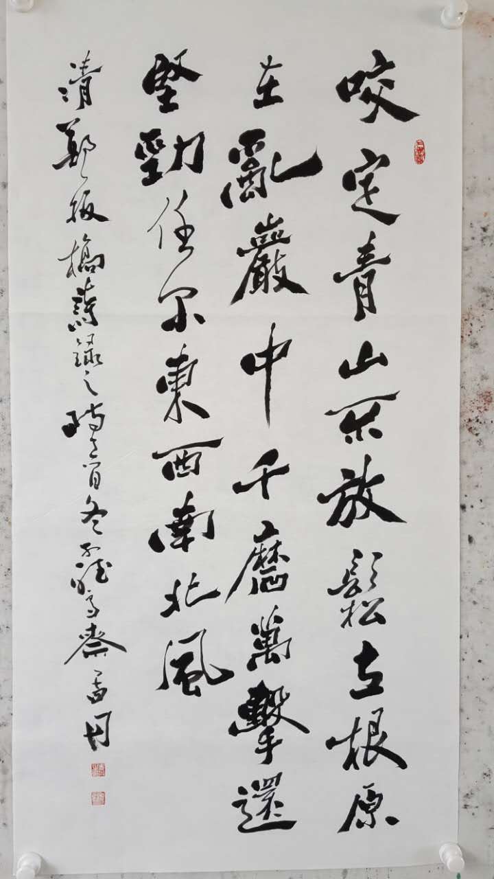 书法艺术
