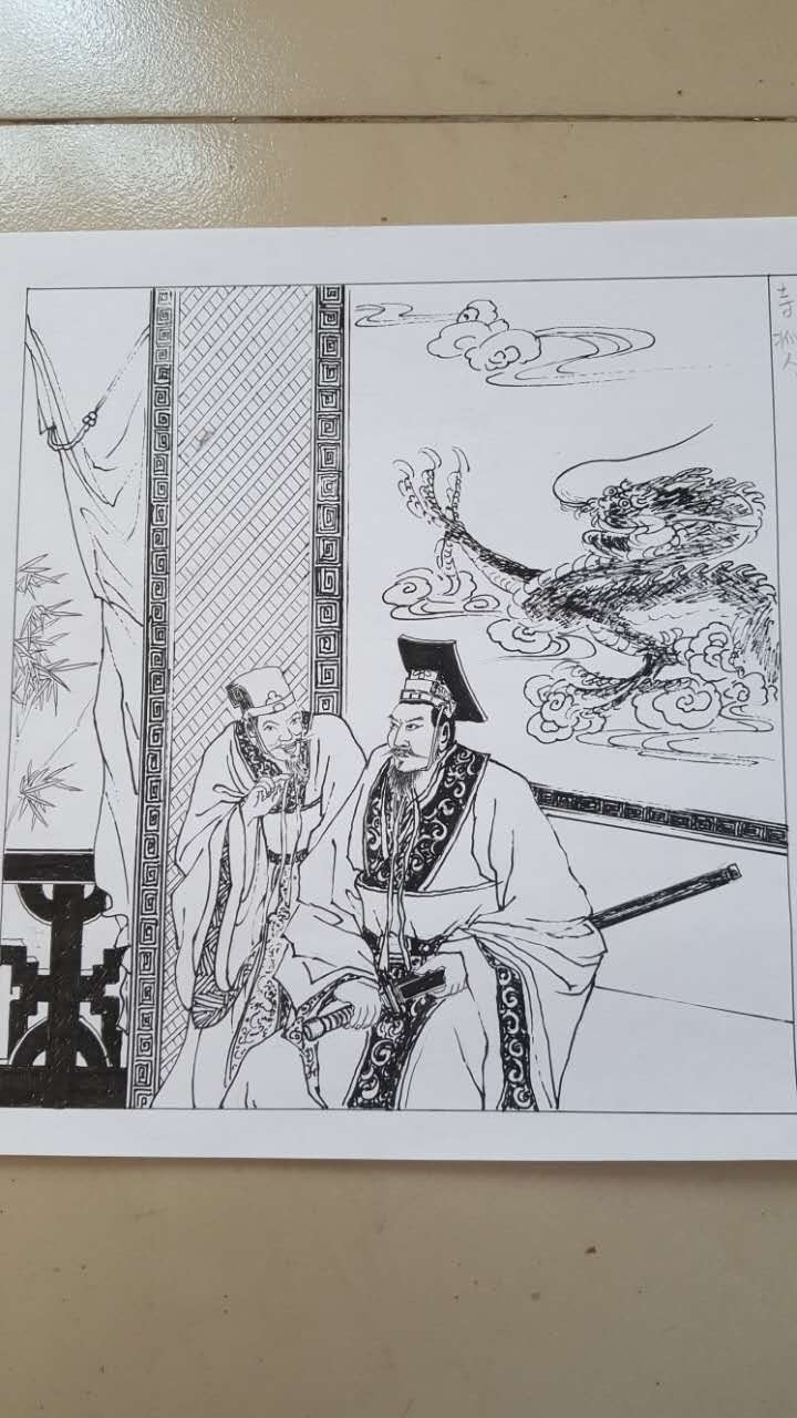 连环画1