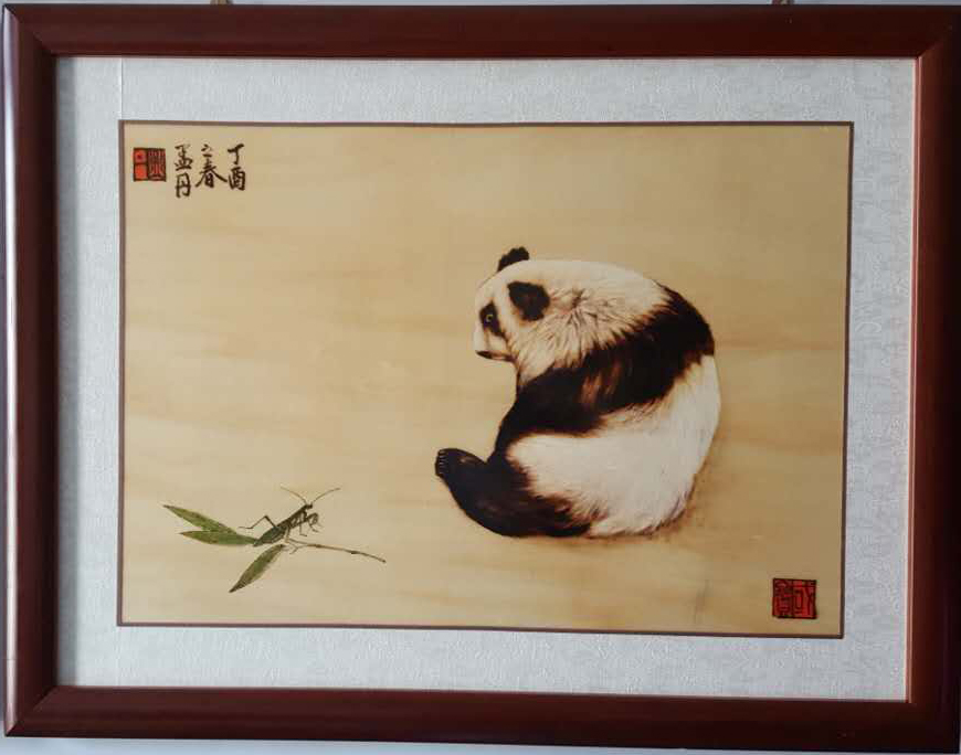 孟丹烙画