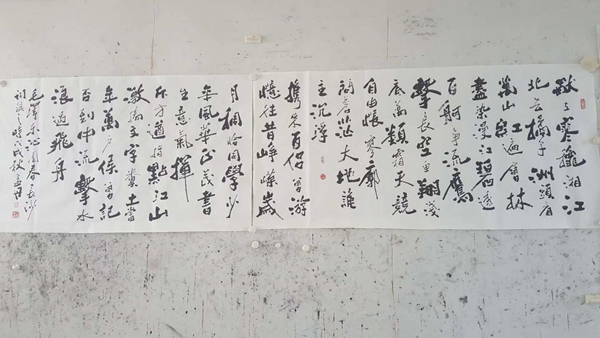 孟丹书法