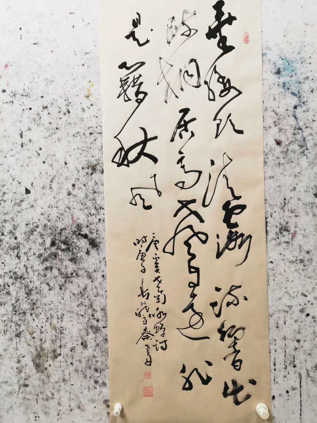 孟丹书法
