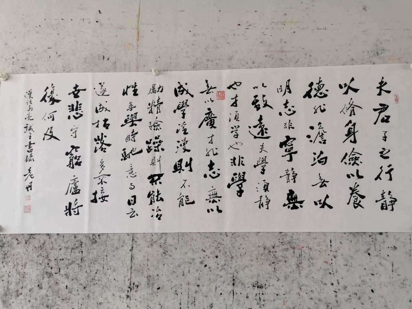 孟丹书法