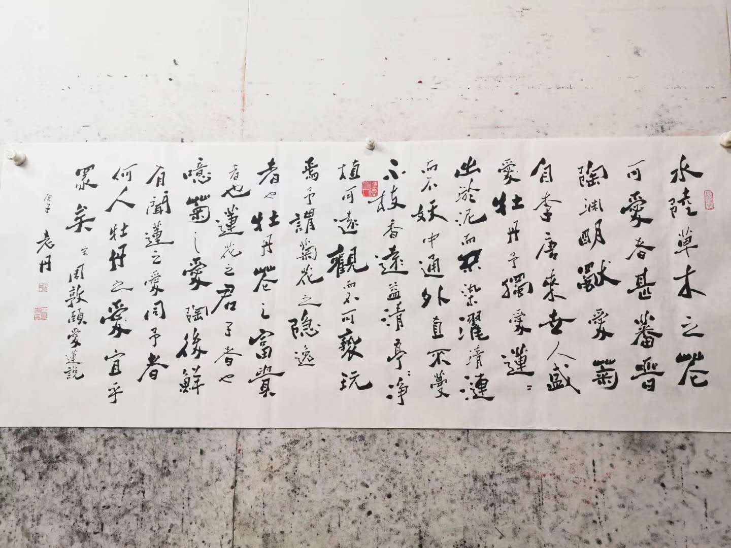 孟丹书法