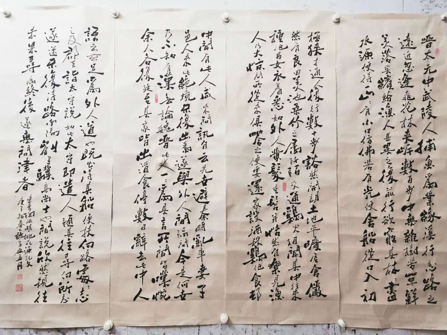 孟丹书法