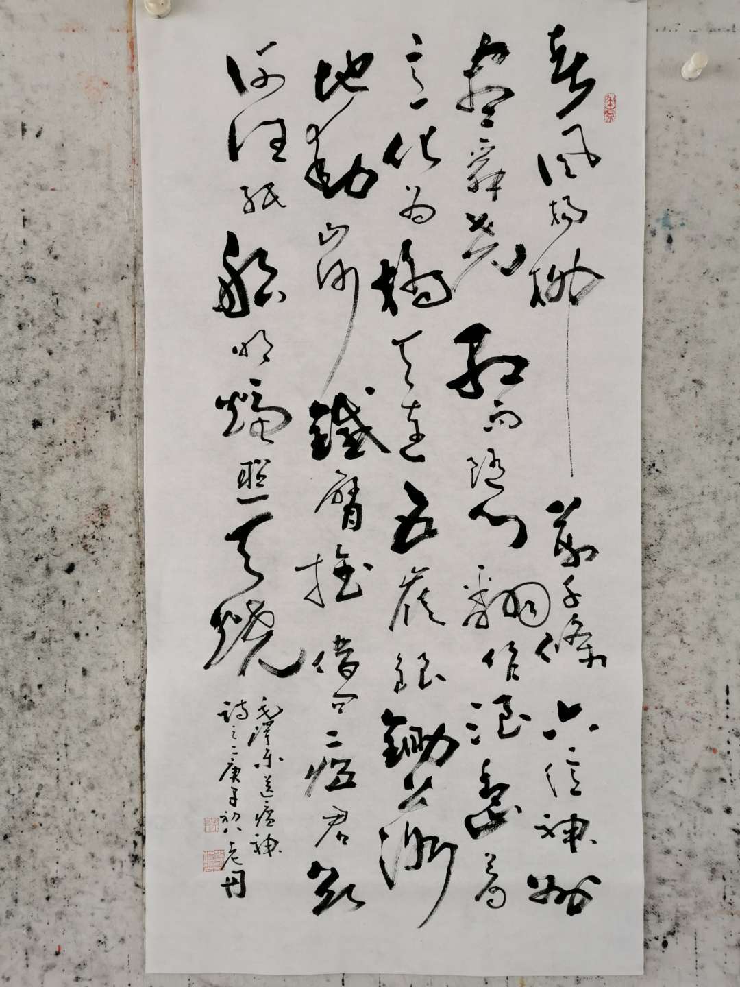 孟丹书法