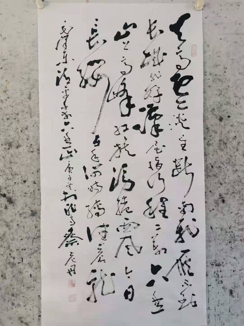 孟丹书法