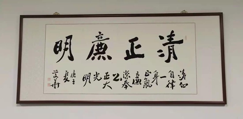 孟丹书法