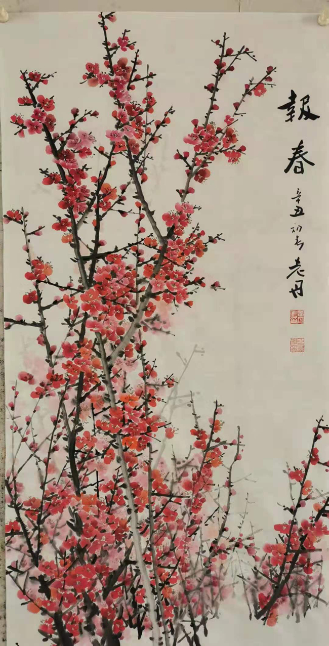 国画