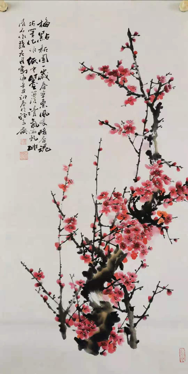 国画