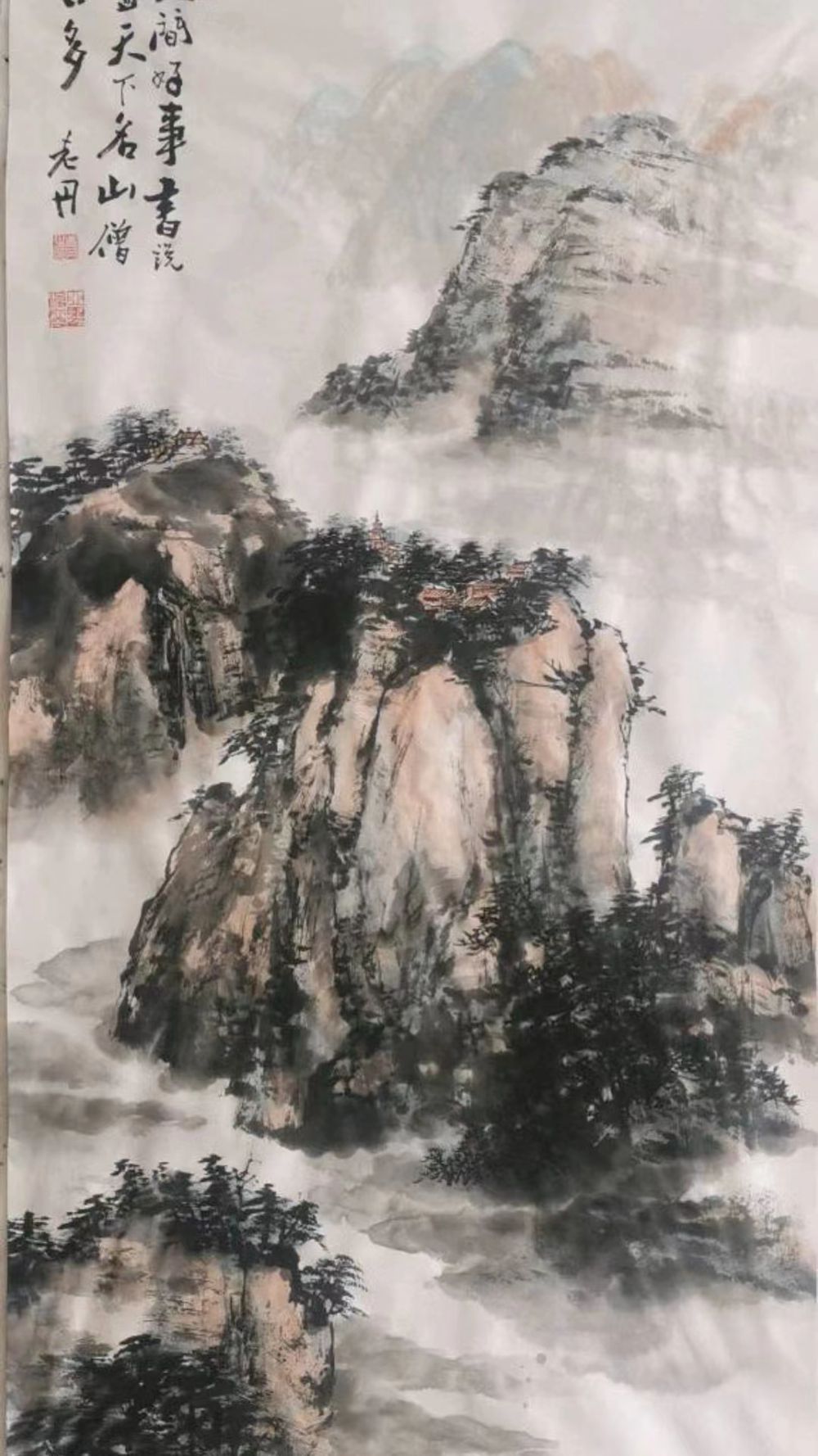 国画