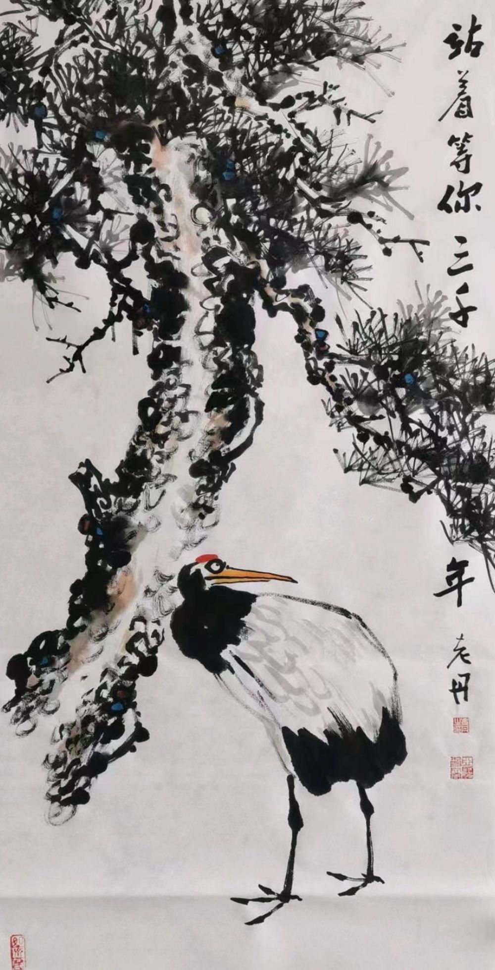 国画