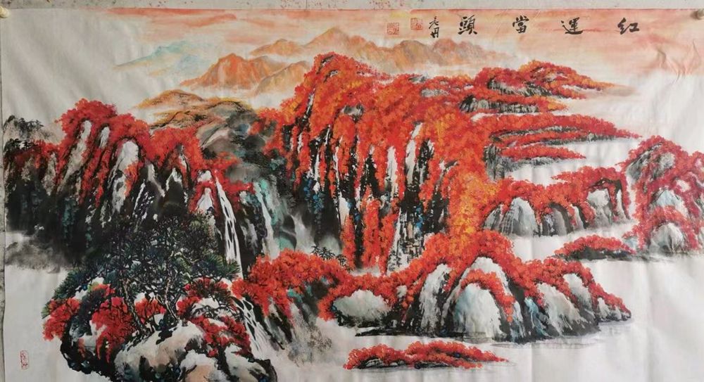 国画