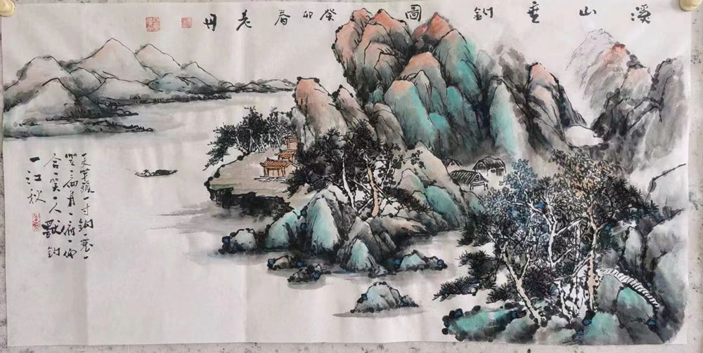 国画