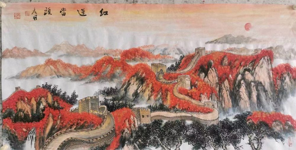 国画