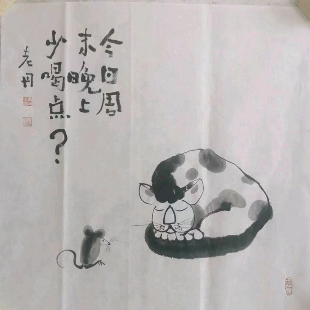 烙画