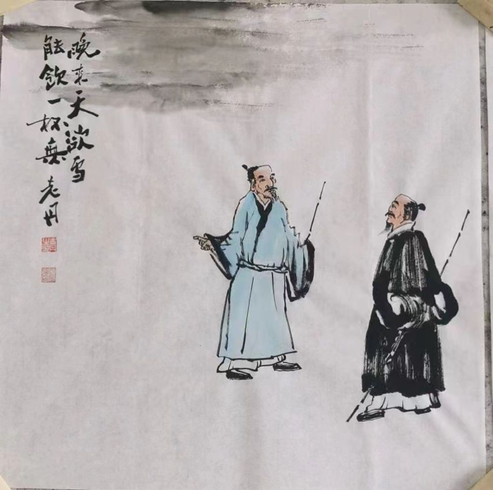 烙画