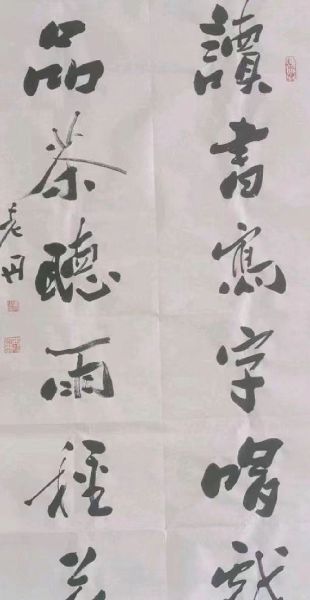 书法