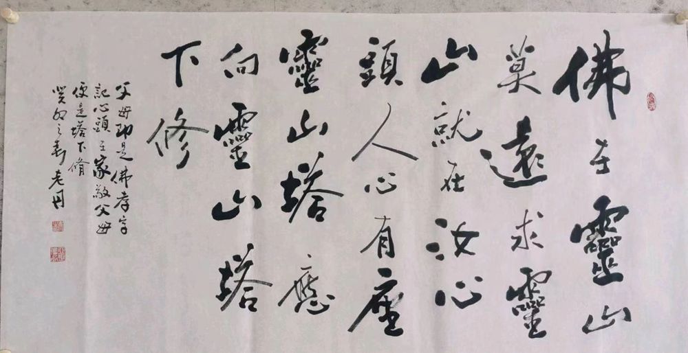 书法