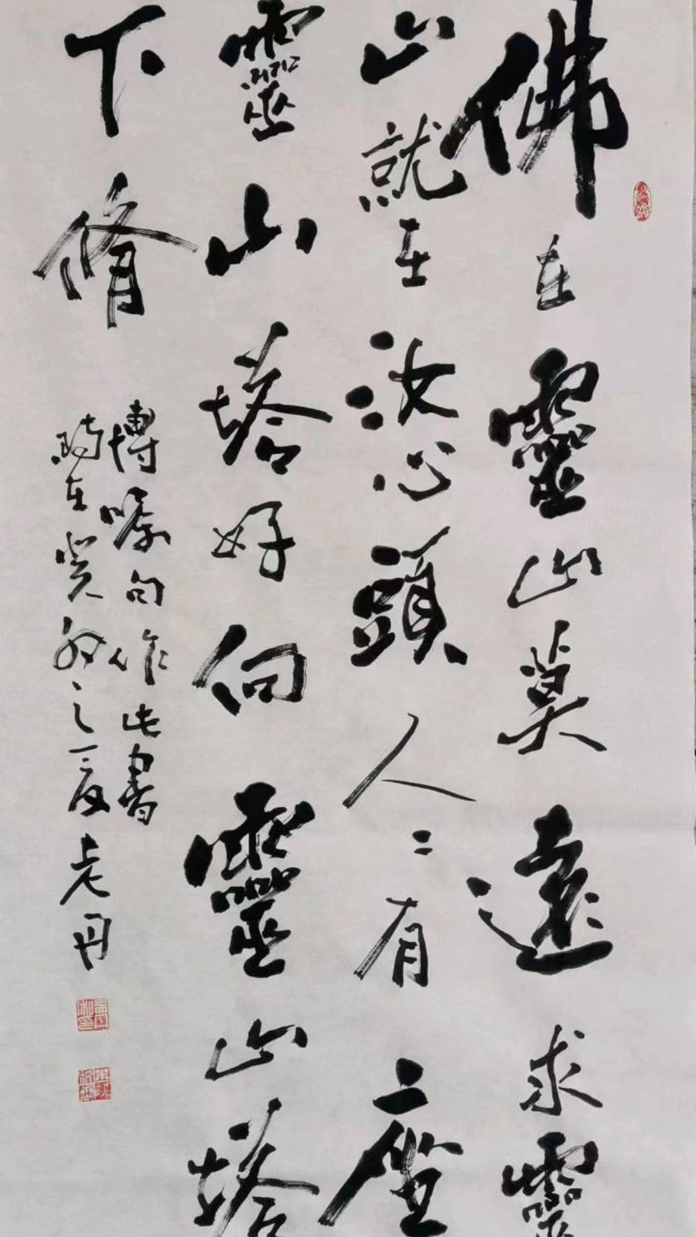 书法