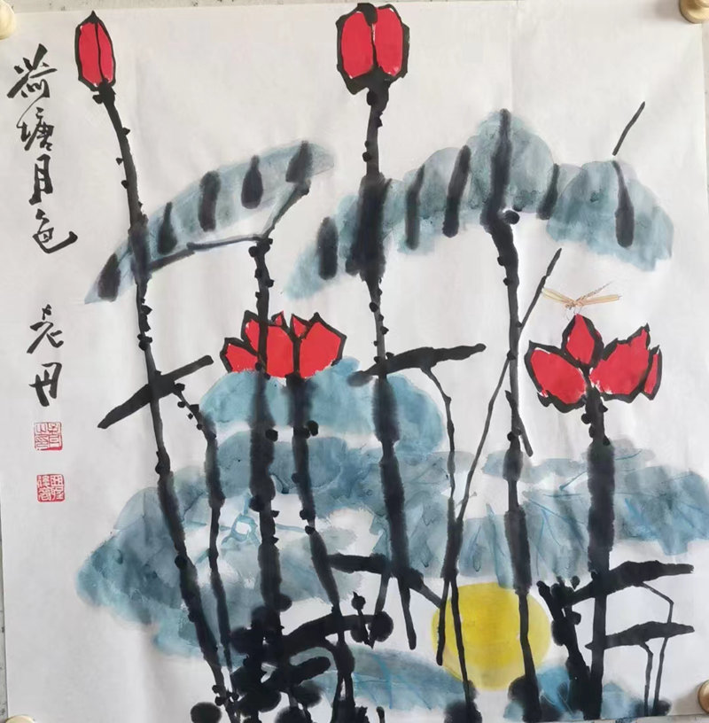 孟丹烙画
