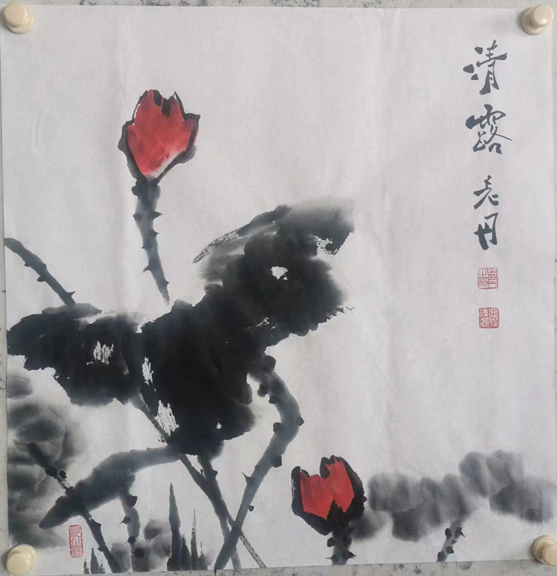 孟丹烙画