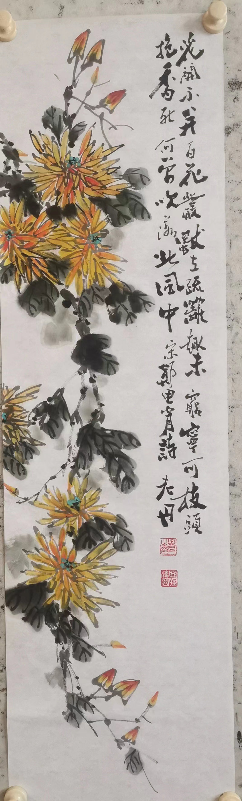 孟丹烙画