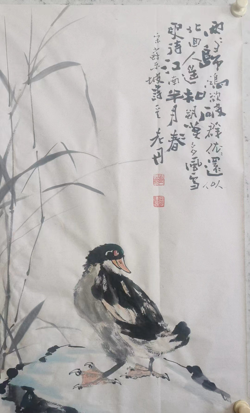 孟丹烙画