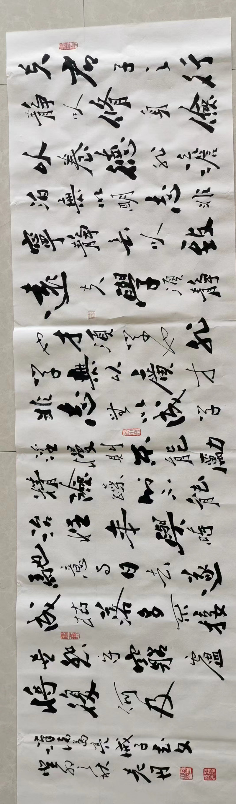 孟丹书法