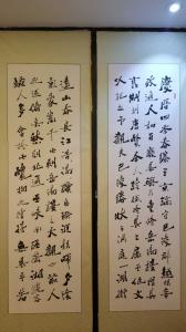 书法艺术