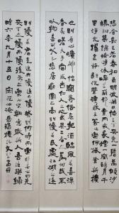 书法艺术