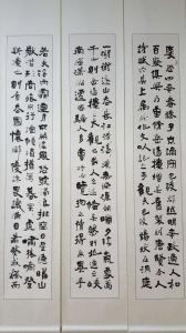 书法艺术