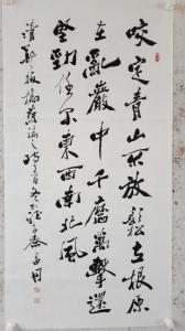 书法艺术