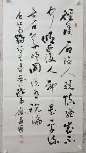 书法艺术
