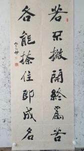 书法艺术