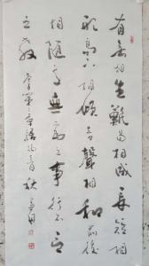 书法艺术