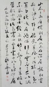 书法艺术