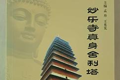孟丹文学
